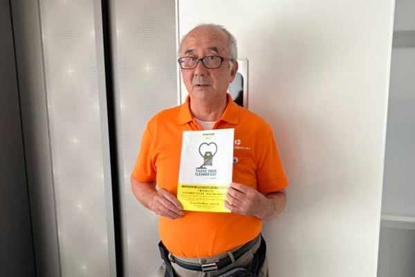 2024年のThank Your Cleaner Dayの様子「株式会社日進クリーナー様③」 2024年のThank Your Cleaner Dayの様子